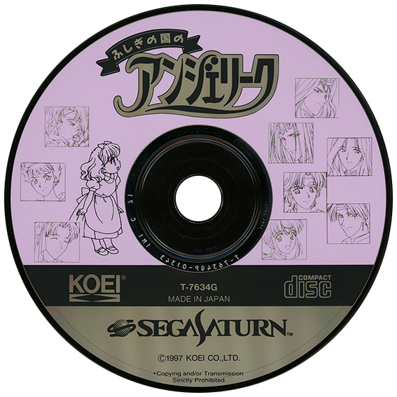 Fushigi no Kuni no Angelique box art for Sega Saturn
